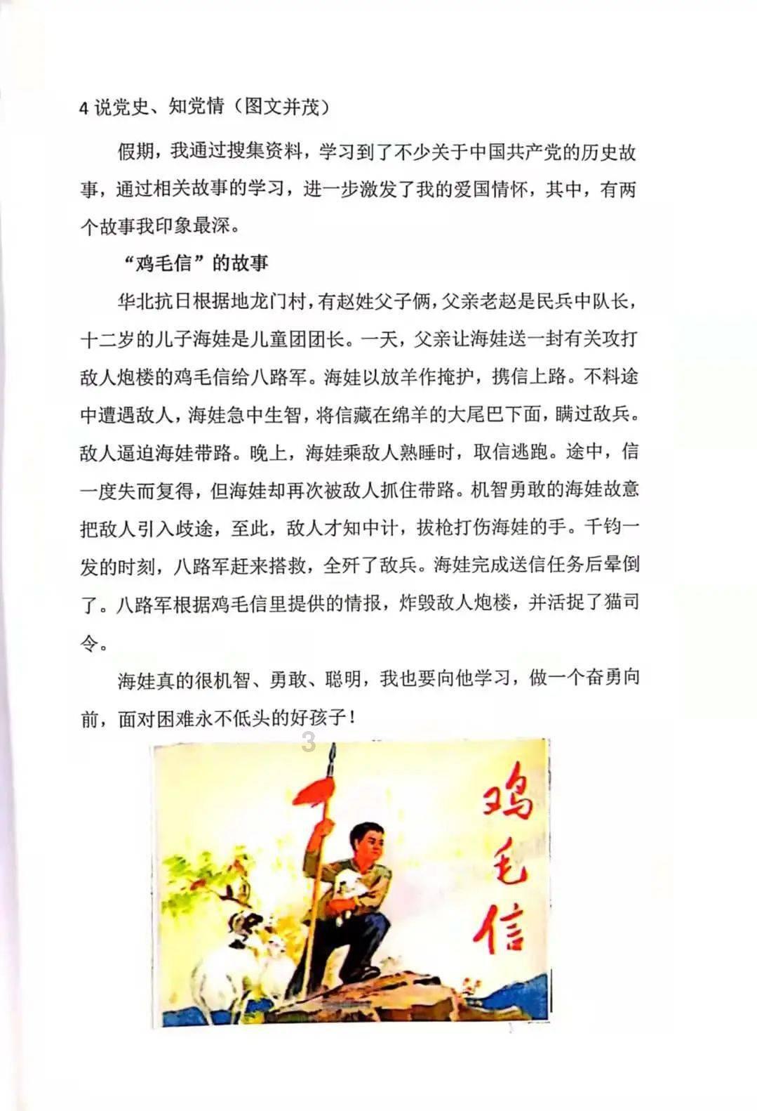 淮安盱眙天泉湖惊喜现身百只鸳鸯